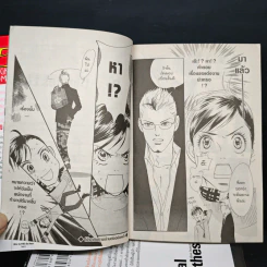 Real Clothes เรียล โคลธส เล่ม 1-2, 4-11 - Satoru Makimura รูปที่ 9