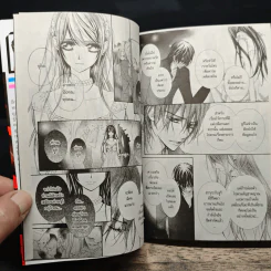 Vampire Knight เล่ม 1-12 รูปที่ 8
