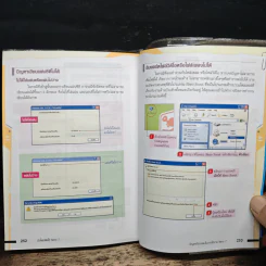 มือใหม่ หัดใช้ nero 7 รูปที่ 10