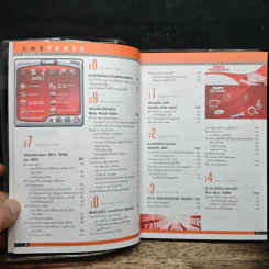 มือใหม่ หัดใช้ nero 7 รูปที่ 8