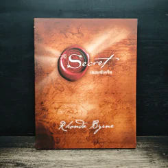 The Secret เดอะซีเคร็ต - Rhonda Byrne