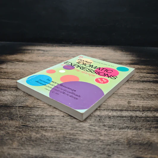 Pocket Idiomatic Expressions สำนวนภาษาอังกฤษ ฉบับกระเป๋า - สมชาย ชัยชนะตระกูล รูปที่ 4