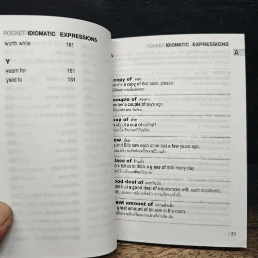 Pocket Idiomatic Expressions สำนวนภาษาอังกฤษ ฉบับกระเป๋า - สมชาย ชัยชนะตระกูล รูปที่ 8