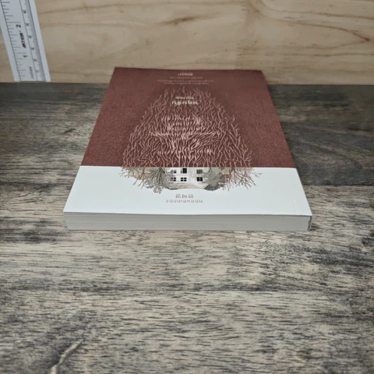 หลุมลับ The Hole - Bibll รูปที่ 4