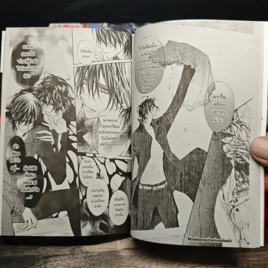 Vampire Knight เล่ม 1-12 รูปที่ 9