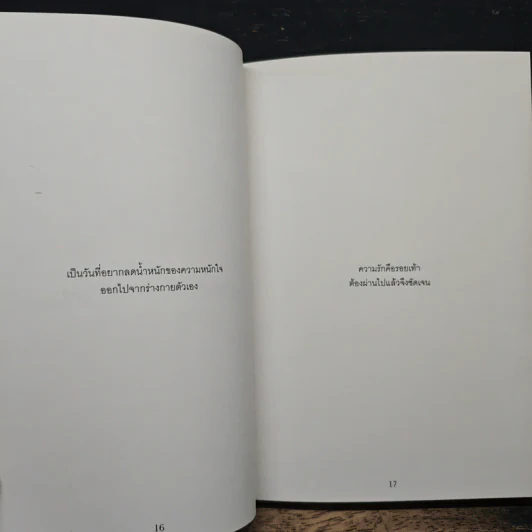 BLONOTE : โบลโน้ต - Tablo รูปที่ 7