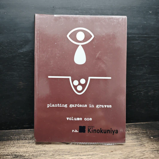 Planting Gardens in Graves - r.h. Sin รูปที่ 1