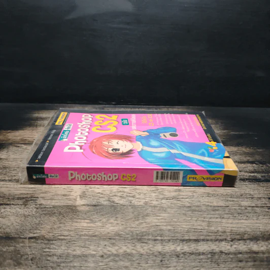 มือใหม่หัดใช้ Photoshop CS ฉบับ แต่งภาพดิจิตอล รูปที่ 3