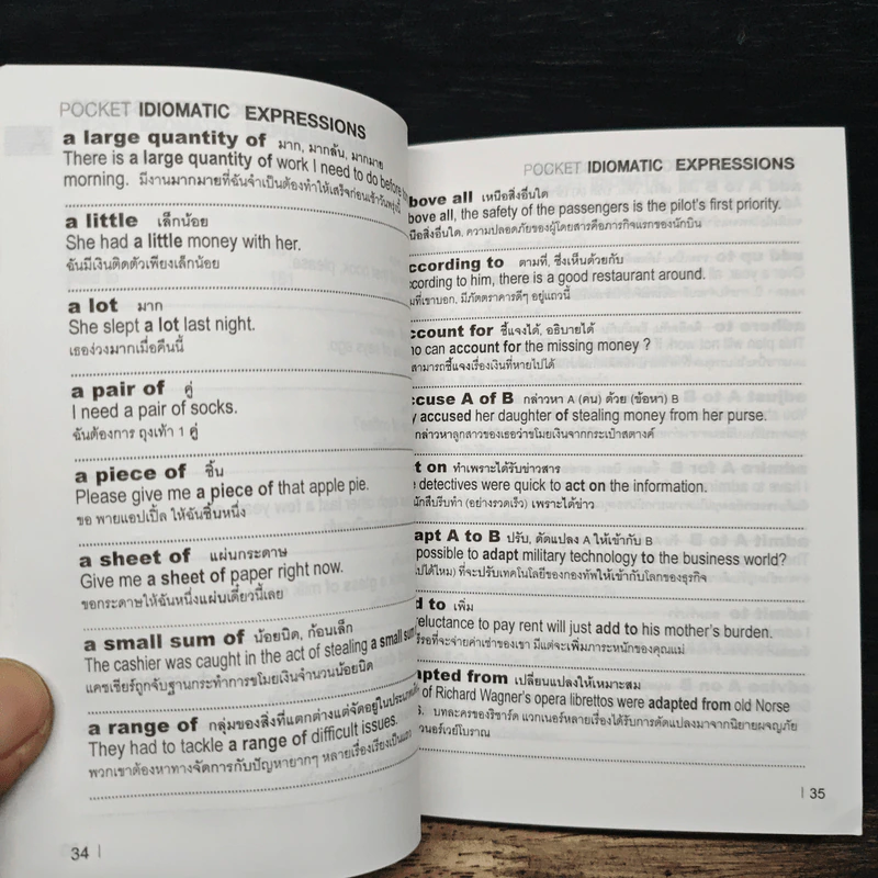 Pocket Idiomatic Expressions สำนวนภาษาอังกฤษ ฉบับกระเป๋า - สมชาย ชัยชนะตระกูล รูปที่ 9