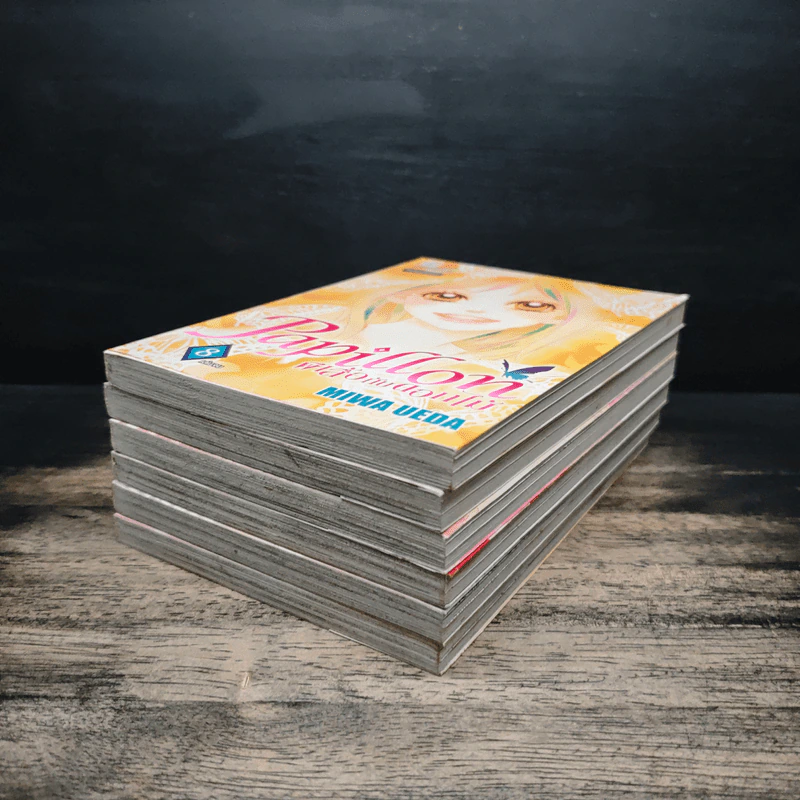 Papillon ผีเสื้อกับดอกไม้ เล่ม 1-3,6-8 รูปที่ 3