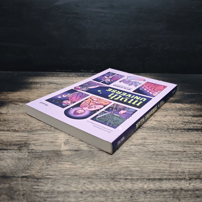 Myth Universe: Myth Stories ตำนานเหนือมนุษย์มานาน - โจ้บองโก้ รูปที่ 5