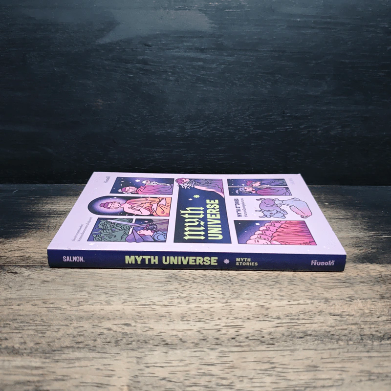 Myth Universe: Myth Stories ตำนานเหนือมนุษย์มานาน - โจ้บองโก้ รูปที่ 3