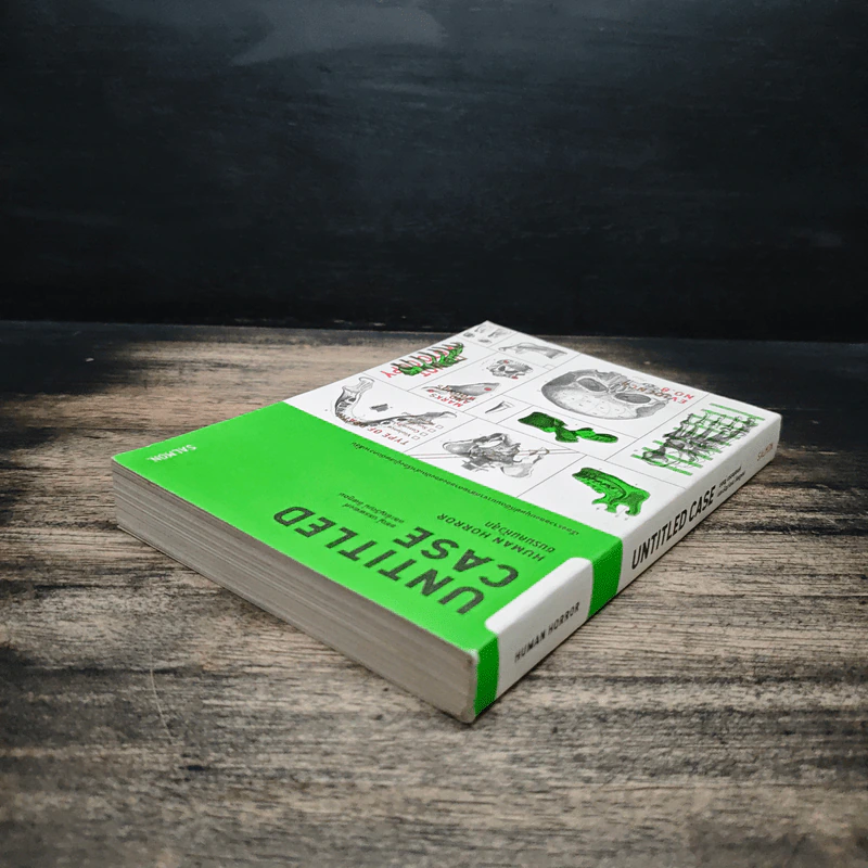 Untitled Case : Human Horror ชมรมคนหัวลุก - ยชญ์ บรรพพงศ์, ธัญวัฒน์ อิพภูดม รูปที่ 5