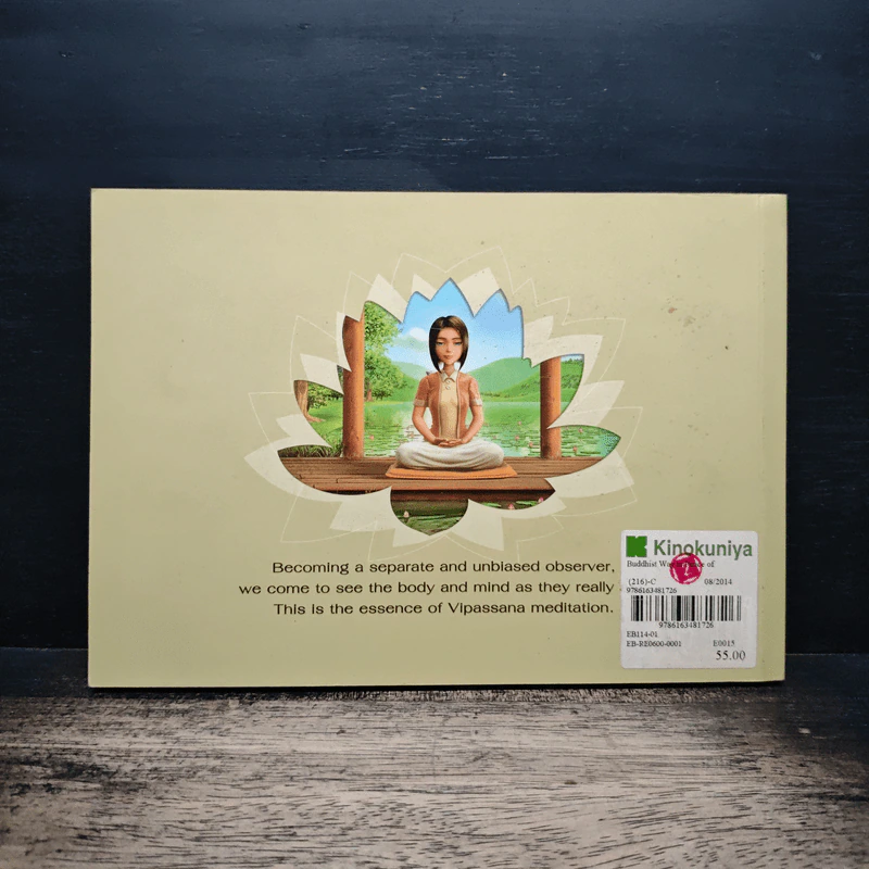 The Buddhist Way to Peace of Mind - Venerable Pramote Pamojjo รูปที่ 2