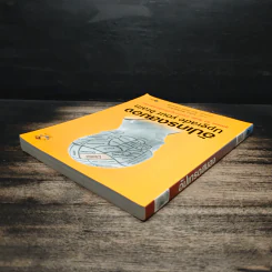 อัปเกรดสมอง Upgrade Your Brain - John Middleton รูปที่ 5
