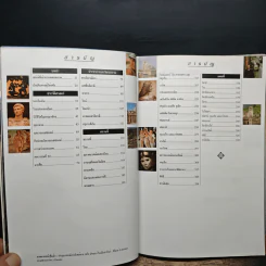 อิตาลี หน้าต่างสู่โลกกว้าง รูปที่ 7