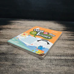 กริยา 3 ช่อง & Tenses รูปที่ 4