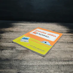 เทคนิคพิชิต Reading - พนิตนาฏ ชูฤกษ์ รูปที่ 4