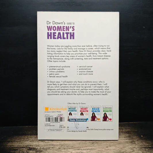 Dr Dawn's Guide to Women's Health - Dr Dawn Harper รูปที่ 2