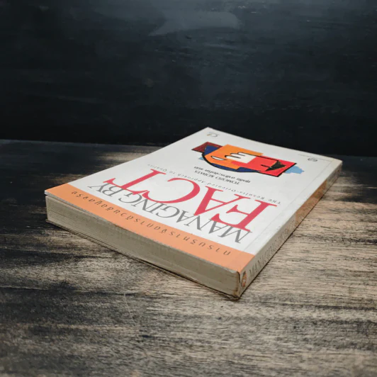 การบริหารจัดการด้วยข้อมูลจริง Managing by Fact - Tomozo Kobata, ศุภชัย อาชีวระงับโรค รูปที่ 5