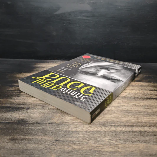 วิถีแห่งสตีฟจอบส์ The Steve Jobs Way - เจย์ เอลเลียต, วิลเลียม ไซมอน รูปที่ 5
