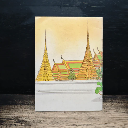 วัดพระแก้ว หนังสือเล่มเล็กองค์การค้าของคุรุสภา รูปที่ 2
