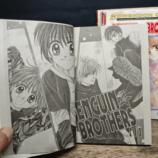 Penguin Brothers 5 เล่มจบ - Ayumi Shiina รูปที่ 7