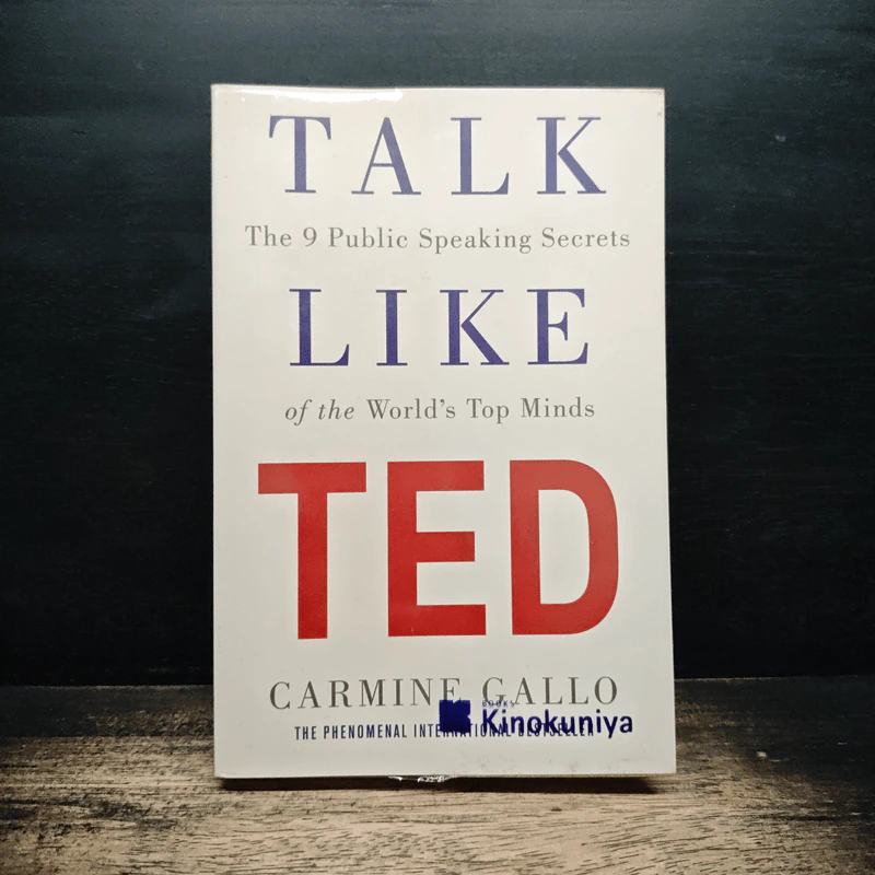 TALK LIKE TED - Carmine Gallo รูปที่ 1