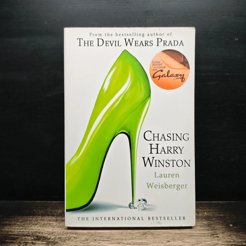 Chasing Harry Winston - Lauren Weisberger รูปที่ 1