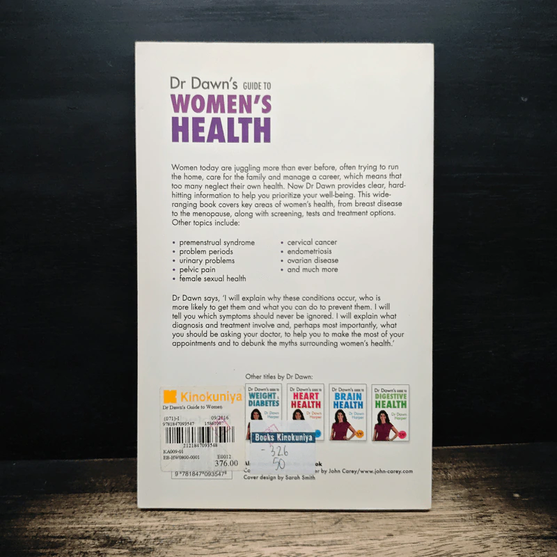 Dr Dawn's Guide to Women's Health - Dr Dawn Harper รูปที่ 2