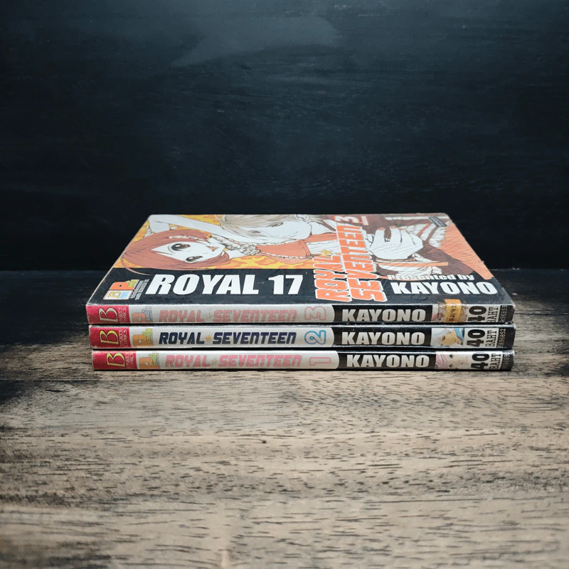 Royal Seventeen 3 เล่มจบ - Kayono รูปที่ 3