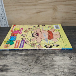 มหาสนุก ฉบับที่ 454 รูปที่ 2
