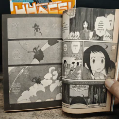 เรื่องอลวน ชมรมอนิเม HHACS! เล่ม 1-4 รูปที่ 7