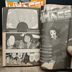 เรื่องอลวน ชมรมอนิเม HHACS! เล่ม 1-4 รูปที่ 6