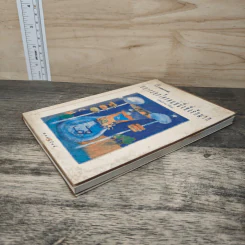 อยากบอกใครคนหนึ่งซึ่งรักมาก - ปรัศว์ภาค วิโลม รูปที่ 3