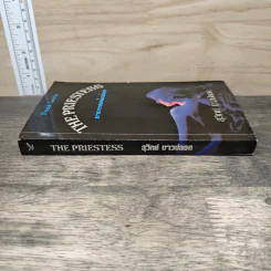 The Priestess อาถรรพณ์แม่มด - Frank Lauria, สุวิทย์ ขาวปลอด รูปที่ 2