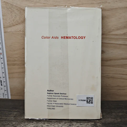 โลหิตวิทยา Hematology - สุภินันท์ สเป็ค-สายเชื้อ รูปที่ 5