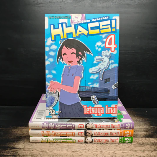 เรื่องอลวน ชมรมอนิเม HHACS! เล่ม 1-4 รูปที่ 1