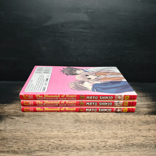 The Diamond Of Heart เดอะไดมอนด์ ออฟ ฮาร์ท 3 เล่มจบ - Mayu Shinjo รูปที่ 3