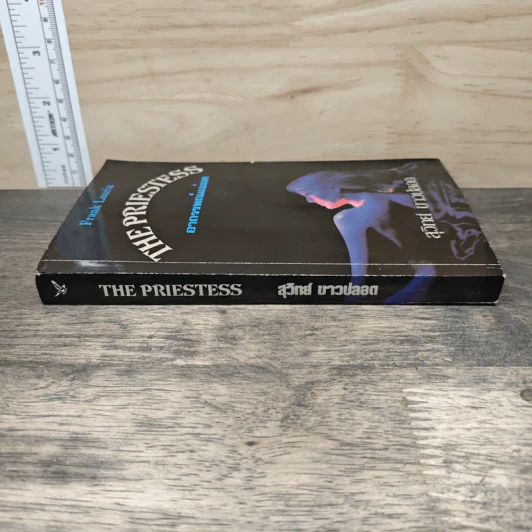 The Priestess อาถรรพณ์แม่มด - Frank Lauria, สุวิทย์ ขาวปลอด รูปที่ 2