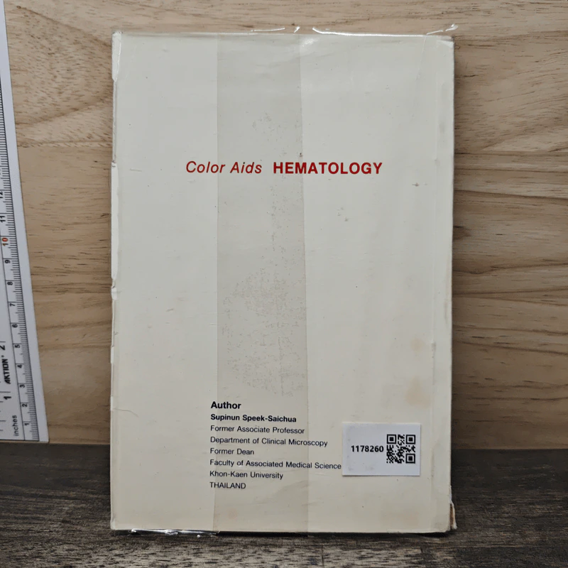 โลหิตวิทยา Hematology - สุภินันท์ สเป็ค-สายเชื้อ รูปที่ 5