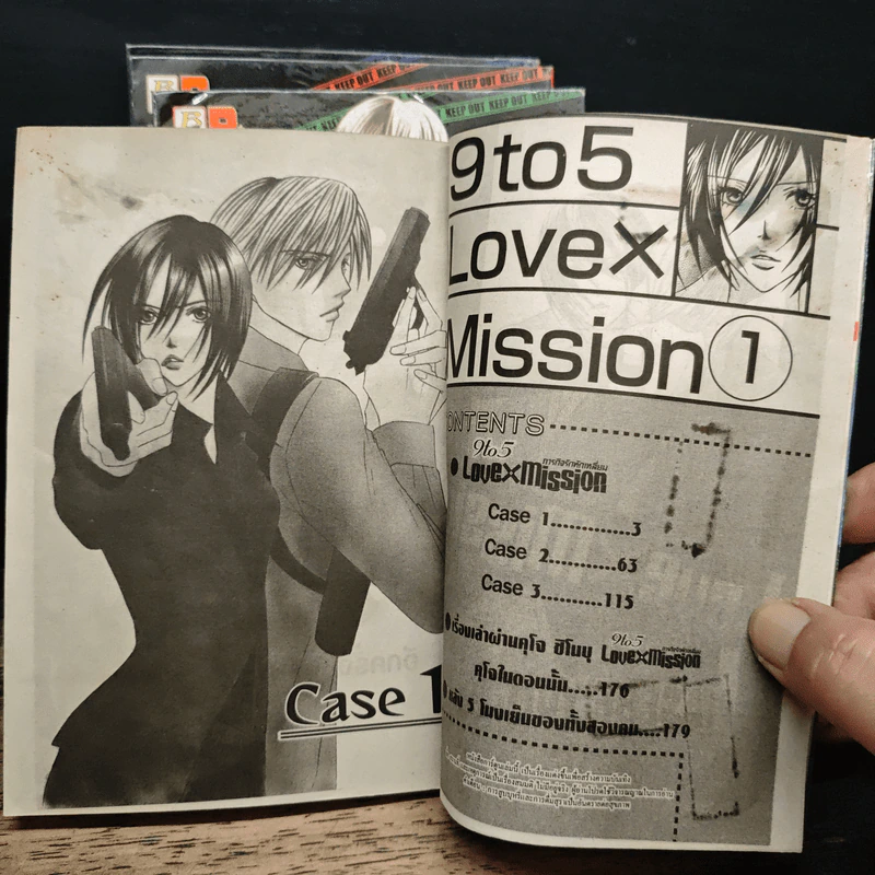 9 to 5 LOVE X MISSION ภารกิจรักหักเหลี่ยม 4 เล่มจบ รูปที่ 6