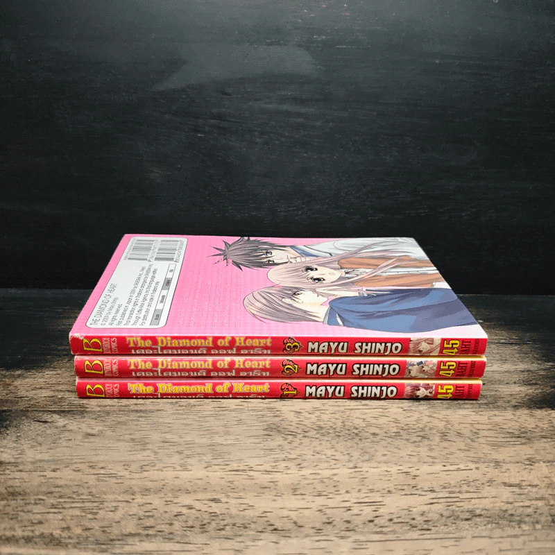 The Diamond Of Heart เดอะไดมอนด์ ออฟ ฮาร์ท 3 เล่มจบ - Mayu Shinjo รูปที่ 3