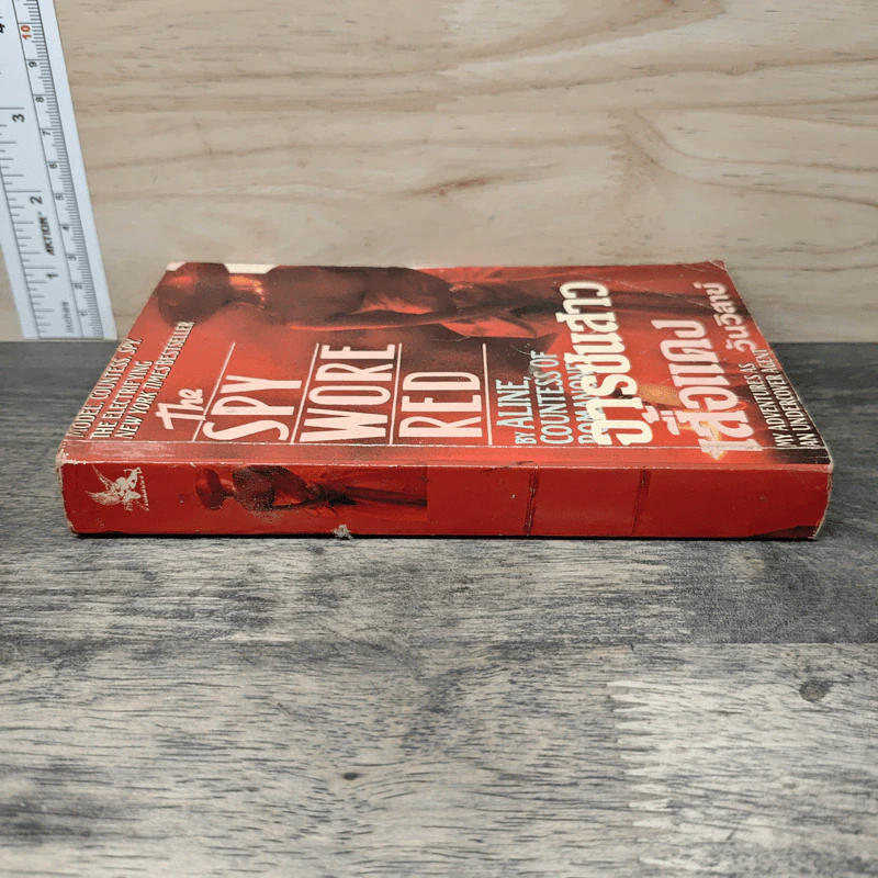 จารชนสาวเสื้อแดง The Spy Wore Red - Aline, Countess of  Romanones, วันวิสาข์ รูปที่ 2