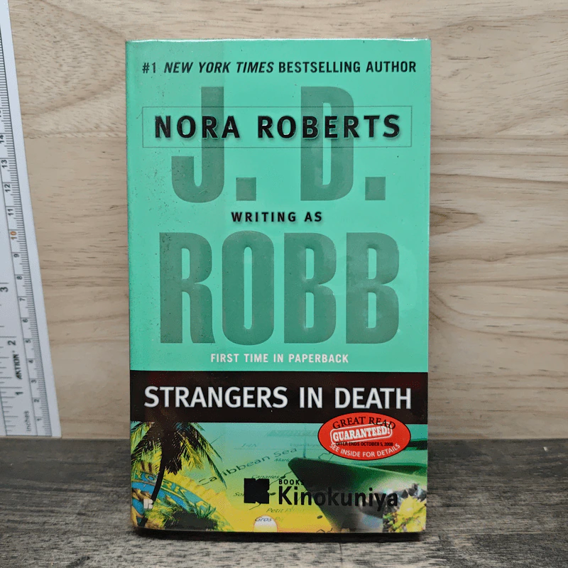 Strangers in Death - J.D. Robb รูปที่ 1