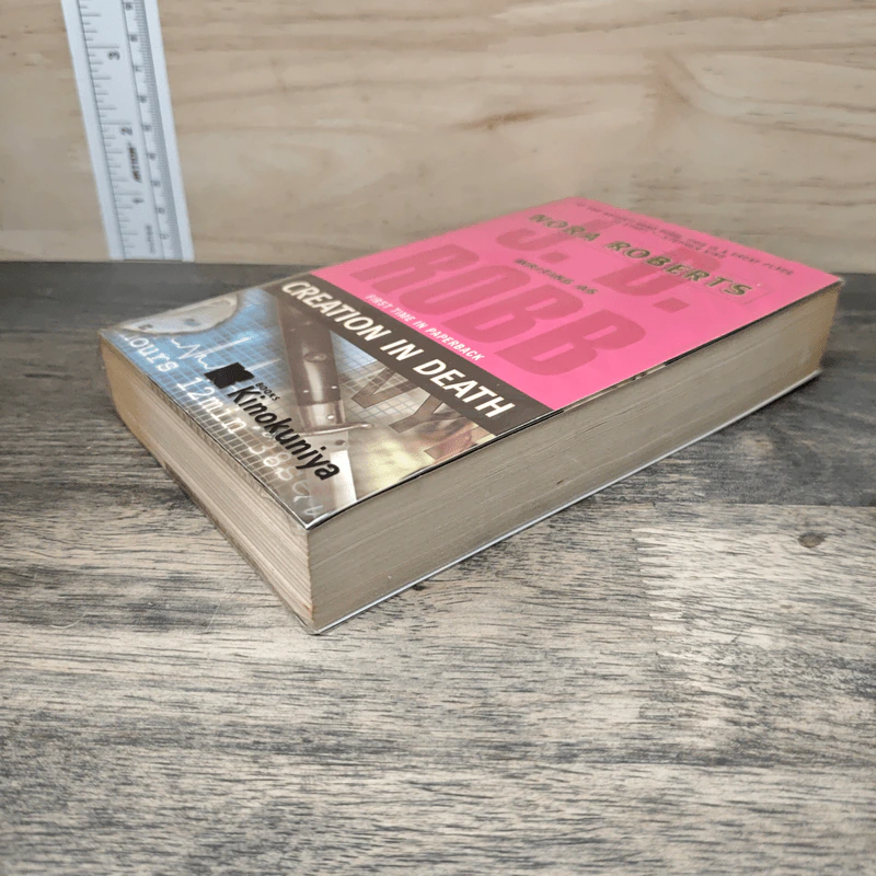 Creation in Death - Nora Roberts รูปที่ 3