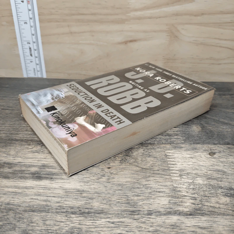 Seduction in Death - J.D. Robb รูปที่ 3