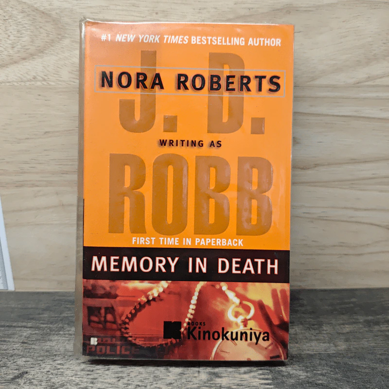 Memory in Death - J.D.Robb รูปที่ 1