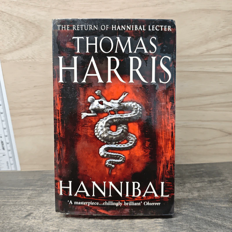 Hannibal - THOMAS HARRIS รูปที่ 1