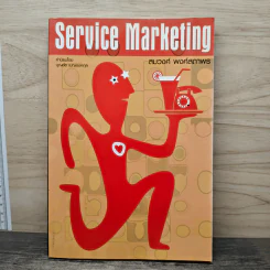 Service Marketing - สมวงศ์ พงศ์สถาพร รูปที่ 1